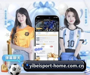 易倍体育官网的故事